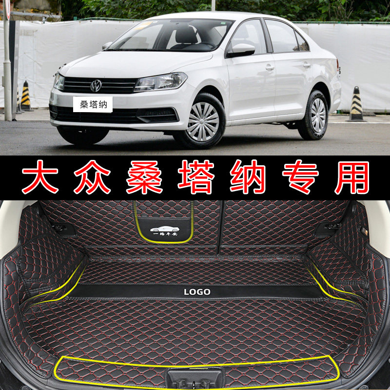 适用于13-21款大众桑塔纳汽车全包围后备箱新捷达VA3后仓尾箱垫子