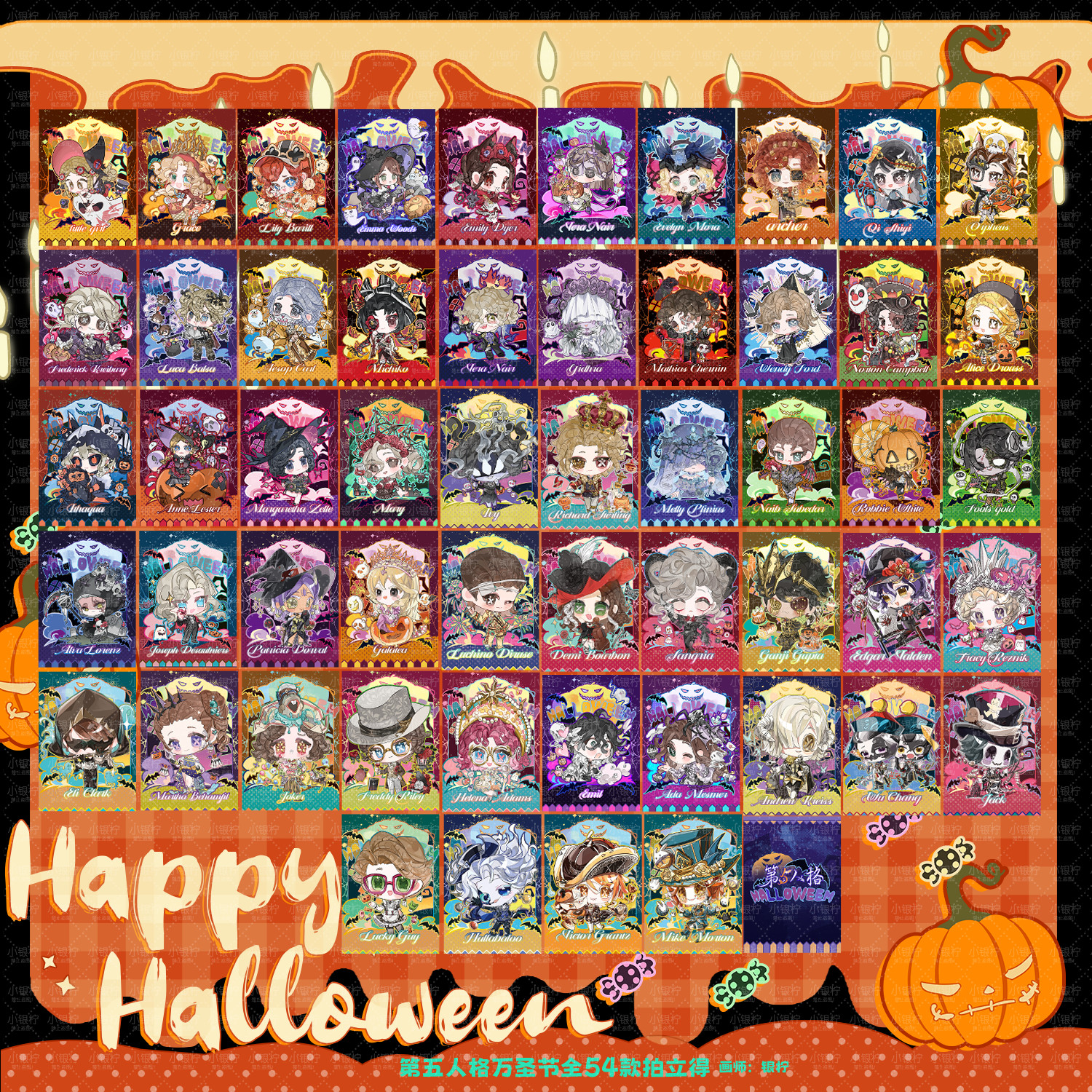 【第五人格】万圣节拍立得全54款小女孩囚徒入殓师园丁约瑟夫渔女