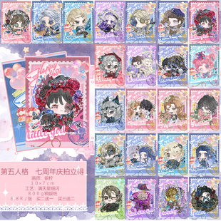 【第五人格】七周年庆拍立得小女孩守夜人园丁作曲家教授心理病患