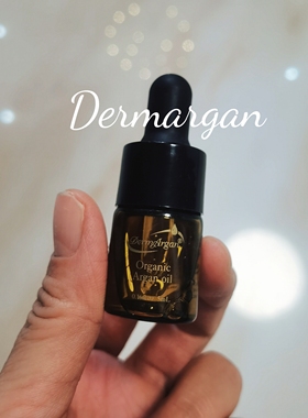 摩洛哥原装derm黛摩阿甘油进口有机面部精华油5ml小样体验装小瓶