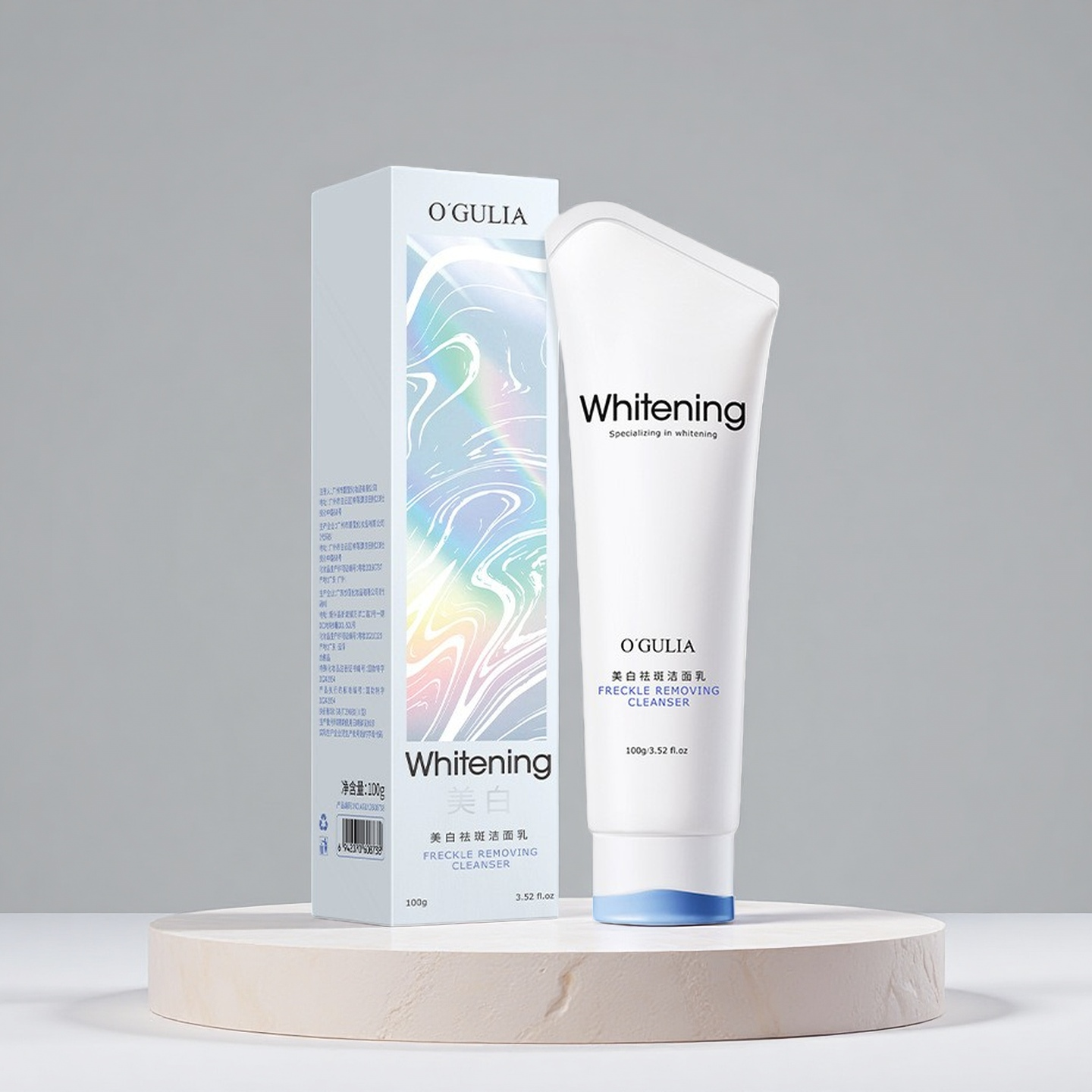 阿古丽娅美白祛斑洁面乳