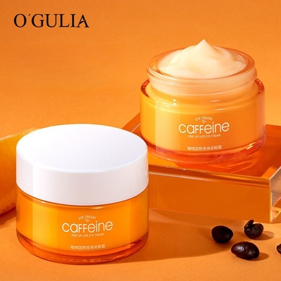 阿古丽娅咖啡因熬夜焕采眼霜改善眼圈保湿眼霜富勒烯眼部护理