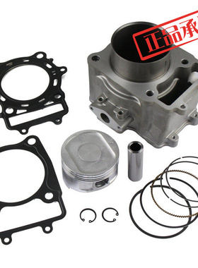 ㊣适用CF500四轮全地形车ATV500沙滩车CF188 活塞 气缸组件