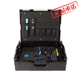 HAZET德国进口家用工具组套五金工具套装日常家用礼品套装工具箱