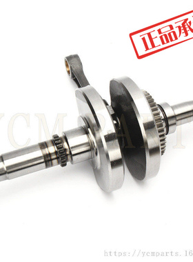 ㊣适用春风CF450曲轴连杆总成ATV450 CF沙滩车曲轴0GQ0-041100