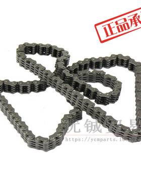 0JY0-024100-10000 CF1000正时链条 全地型车 春风utv 1000cc配件