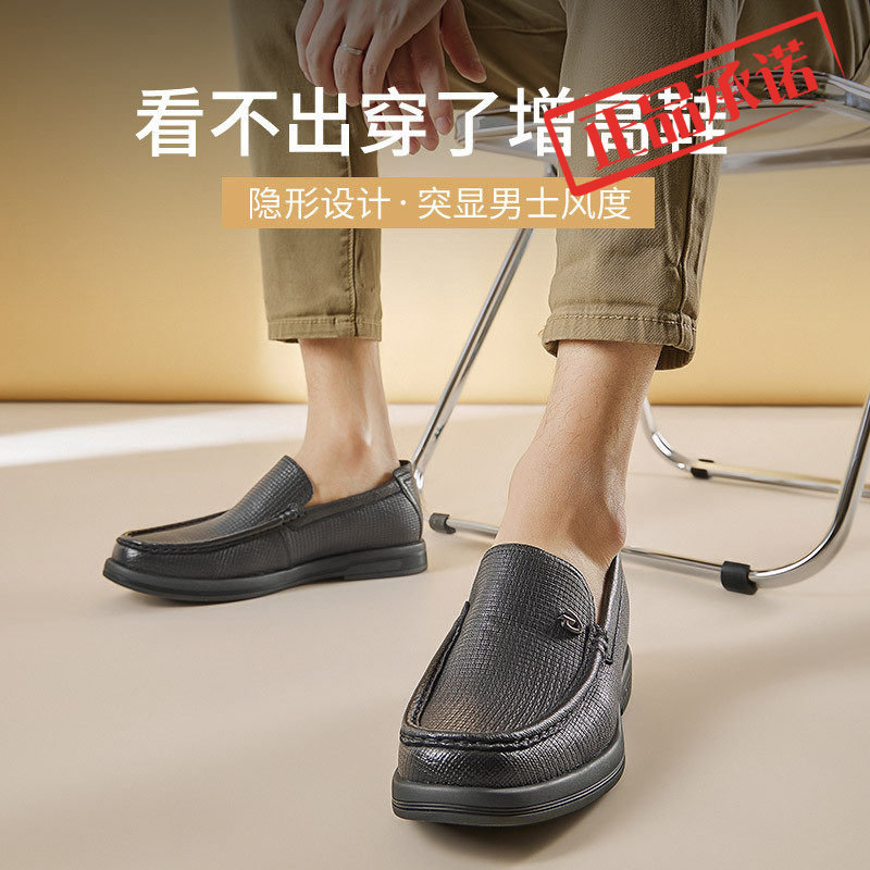 高哥男士内增高皮鞋秋季新款乐福鞋时尚镂空休闲男鞋青年驾车鞋子