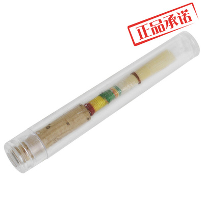 跨境C调双簧管哨片彩色哨片双簧