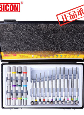 罗宾汉RUBICON RSD-903精密珠宝钟表螺丝刀RSF-1203改锥RSB-1701