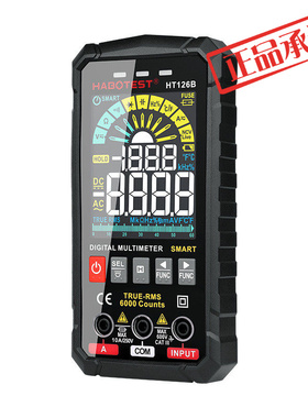 ㊣华博HT126B彩屏数显万用表高精度迷你万能表智能电工测电表防烧