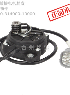 CF625四轮全地形车CF850 CF600前桥电机CF1000 Q890-314000-10000