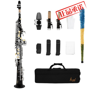 外贸高音萨克斯直管萨克斯降b调雕花萨克斯黄铜专业演奏Saxophone