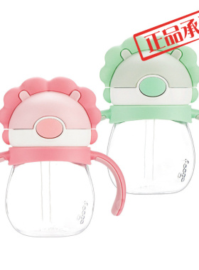 膳魔师BBSL-240小狮子吸管儿童学饮杯1-3岁宝宝带手柄婴幼儿水杯