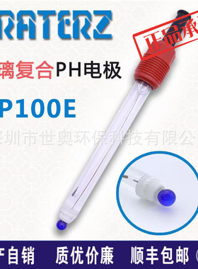 供应FRATERZ玻璃复合PH电极BP100E工业在线PH计探头酸碱度传感器