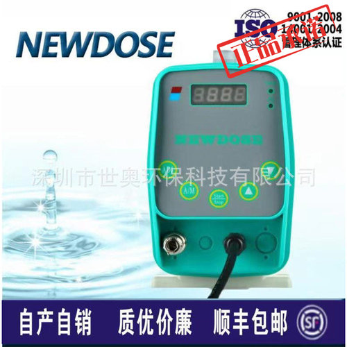新道茨newdose电磁隔膜泵浦DFD微