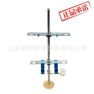 ㊣03020温度表支架 温度计支架 初中地理实验用器材 教学仪器