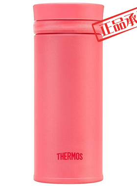 ㊣膳魔师口红杯小光环系列保温杯便携小容量杯包TCNO-250礼盒260m