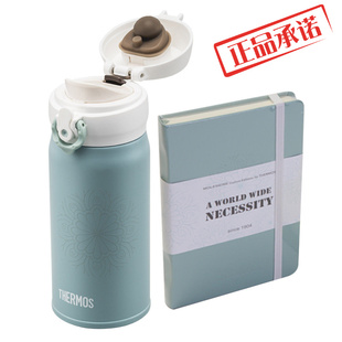 ㊣膳魔师套装Thermos真空直饮保温杯350ml X Moleskine笔记本礼盒