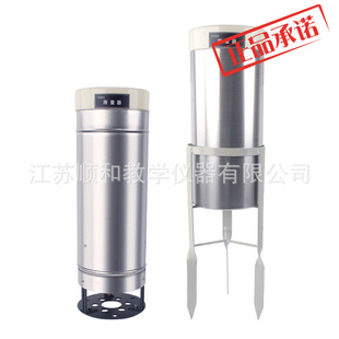 不锈钢雨量器雨量计支架雨量筒小学科学气象测量降水量仪器16022