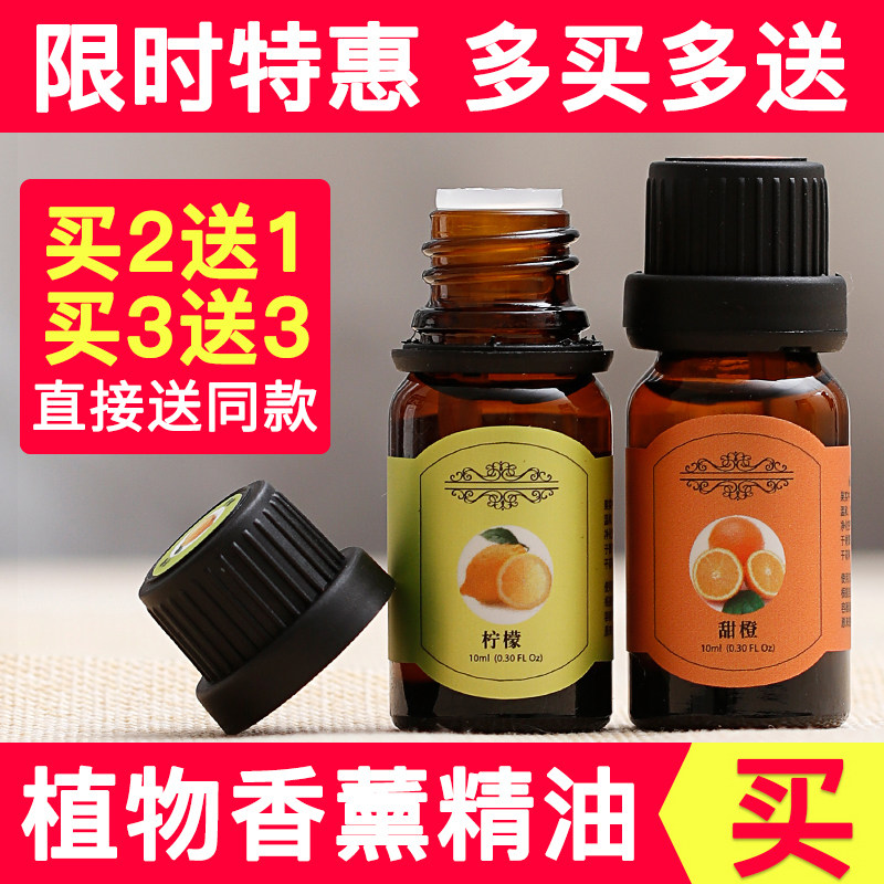 香薰精油加湿器熏香安神助眠檀香家用室内空气清新剂卧室持久留香|ruв категории туалетные чище/санитарно - гигиенических салфеток/бумага/Ароматерапия, Ароматерапия товаров, аромат специй - от Buy2taobao.com для оказания профессиональной услуги покупки агента Taobao