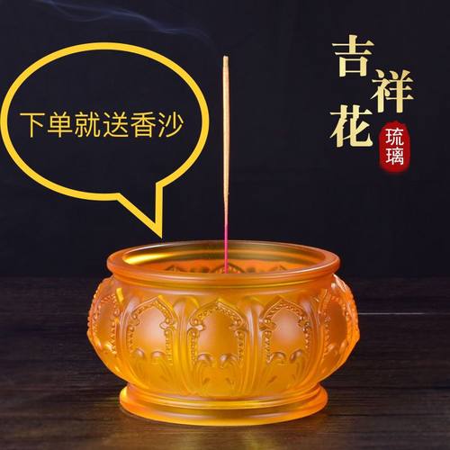 吾堂吾器琉璃香炉家用室内香薰炉盘香炉上香供香观音菩萨供奉香炉
