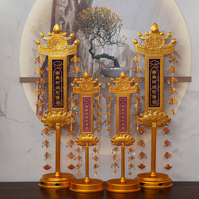 家居佛堂摆件寺庙装饰佛像桌面宝幢南无阿弥陀佛圣号法幢经幡竖幡