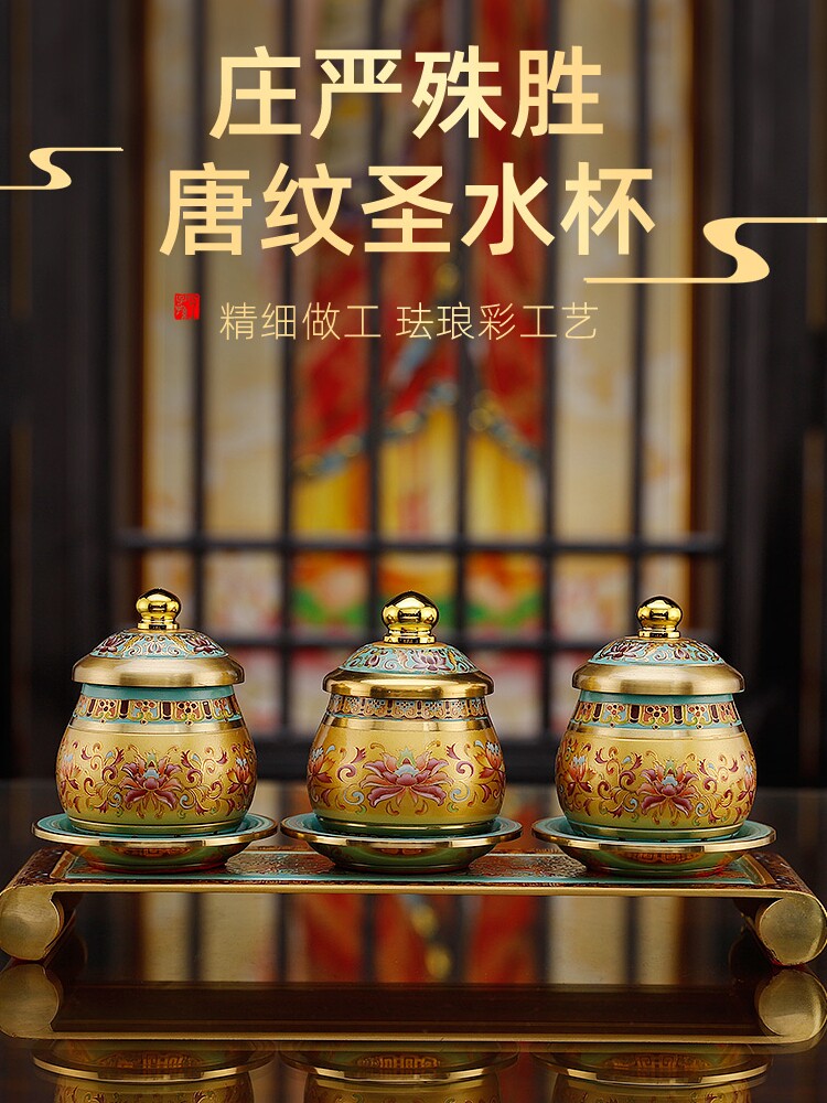 佛前佛具用品大全供奉供具花瓶供灯供佛杯观音财神爷家用供盘香炉