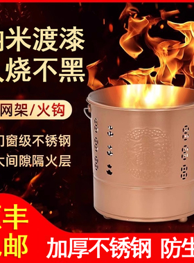 不锈钢烧纸桶烧金桶家用室内无烟烧经桶化宝桶特大号拜拜焚烧铁炉