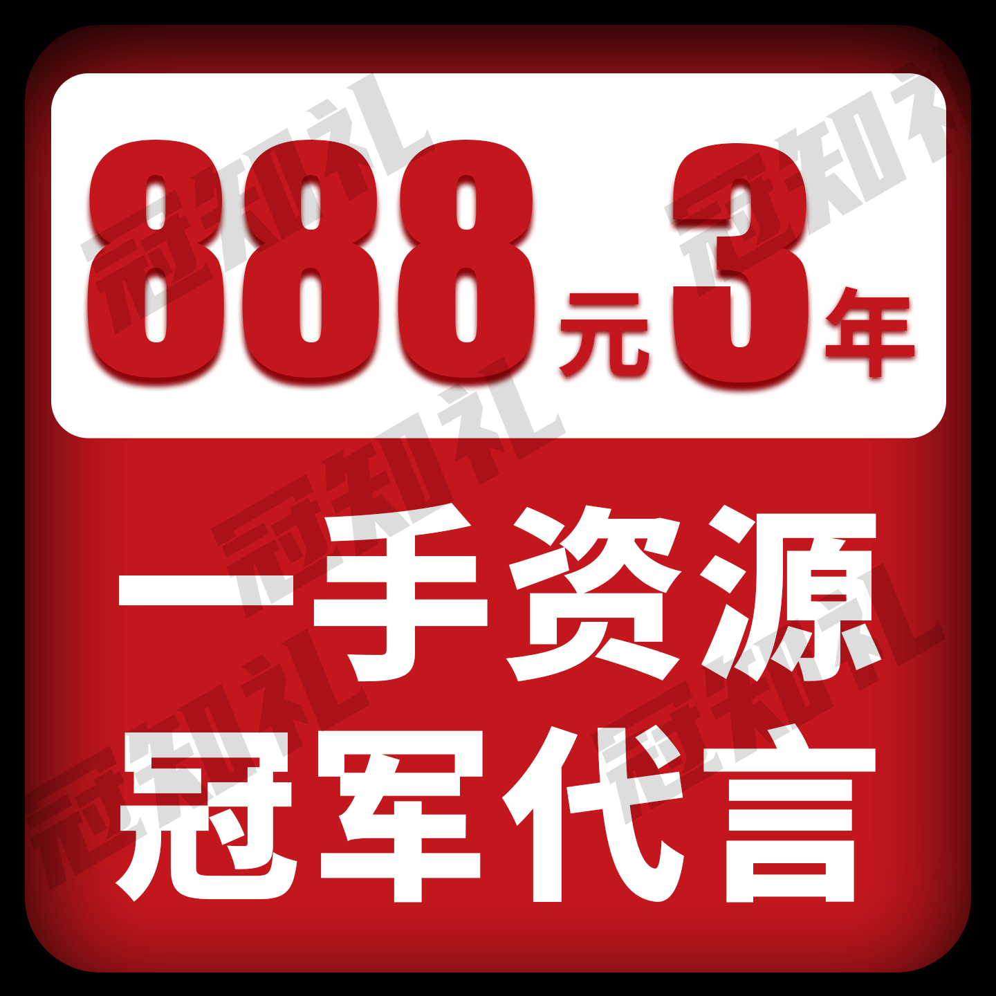 体育冠军代言肖像产品翻包广告宣传产品宣传品牌背书电商精选picc