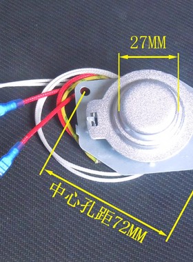 适配美的电饭煲温控器MB-FS406C/FS50J/FS40J/FC3020FZ4021传感器