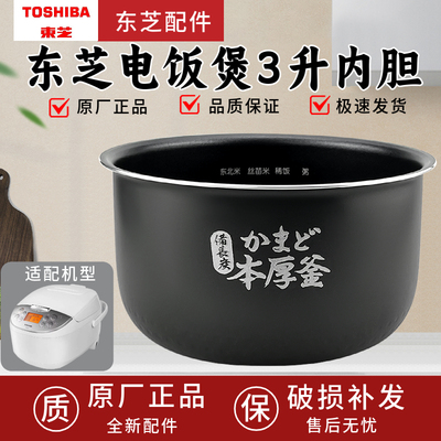 FS-40M1CMB-FD5028/电饭煲