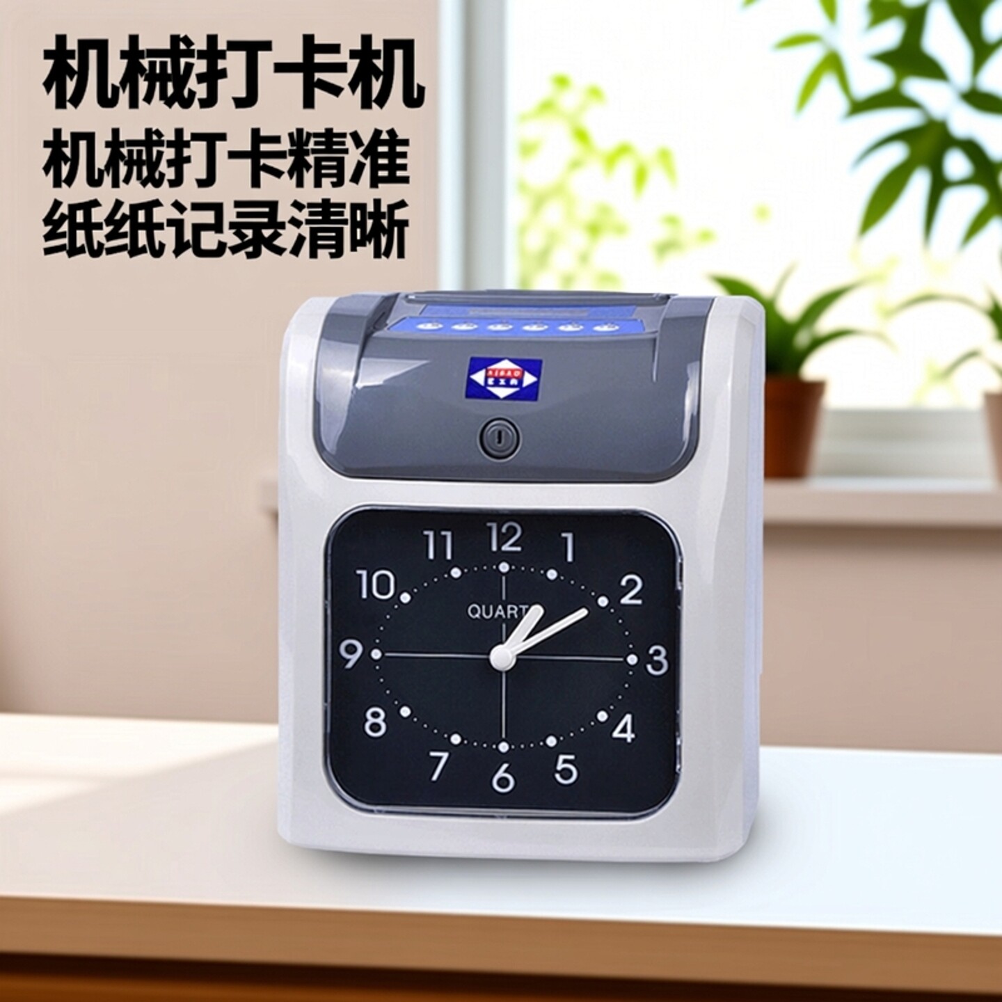 爱宝960打卡机考勤机公司员工上班打卡器工厂纸质签到机插纸卡钟