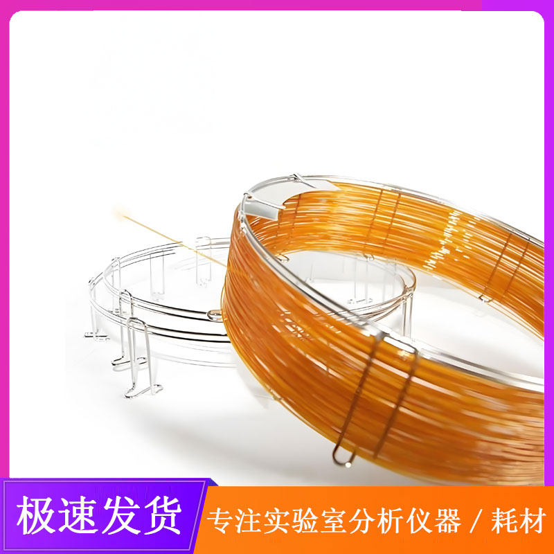 PLOT S 二乙烯基苯/乙烯基吡啶聚合物气相色谱柱 类似Rt-S-BOND柱