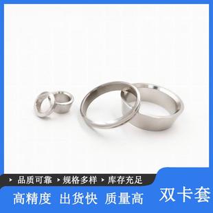 316不锈钢双卡套 密封刃环 前后卡卡环 3mm 1/8英寸1/4接头密封件