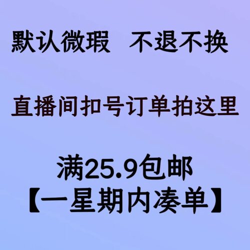 多品牌撤柜A类纯棉性价比高