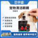 宠瞳清猫狗去泪痕宠物清洁眼液猫狗通用眼部清洁润滑发洗根源修复