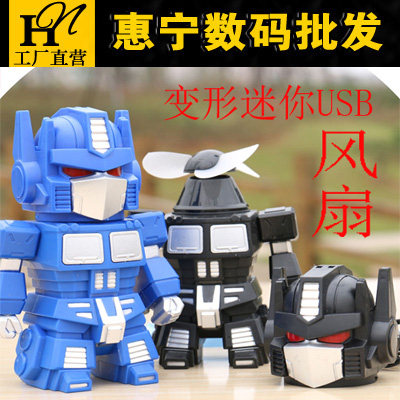 Ventilateur USB - Ref 401369 Image 1