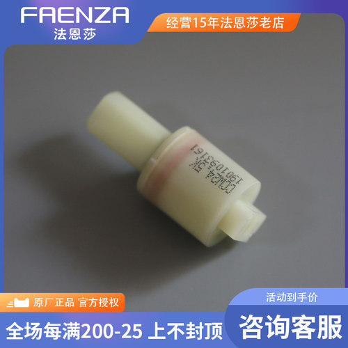 法恩莎16105智能马桶座圈缓降