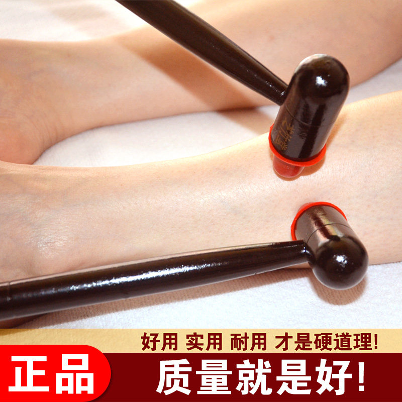芝竹堂实木按摩捶经络敲打捶敲背脚底全身穴位捶办公家居送父母