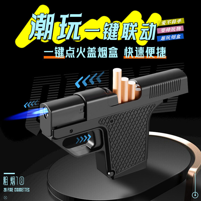 手枪烟盒打火一体全新升级115机烟盒个性创意枪型防风充气打火器,个性定制/设计服务/DIY,打火机,淘宝优惠券,粉丝福利购,淘宝优惠卷