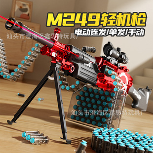 玩具枪m338M249大菠萝电动软弹枪手自一体连发远射程轻机枪儿童男