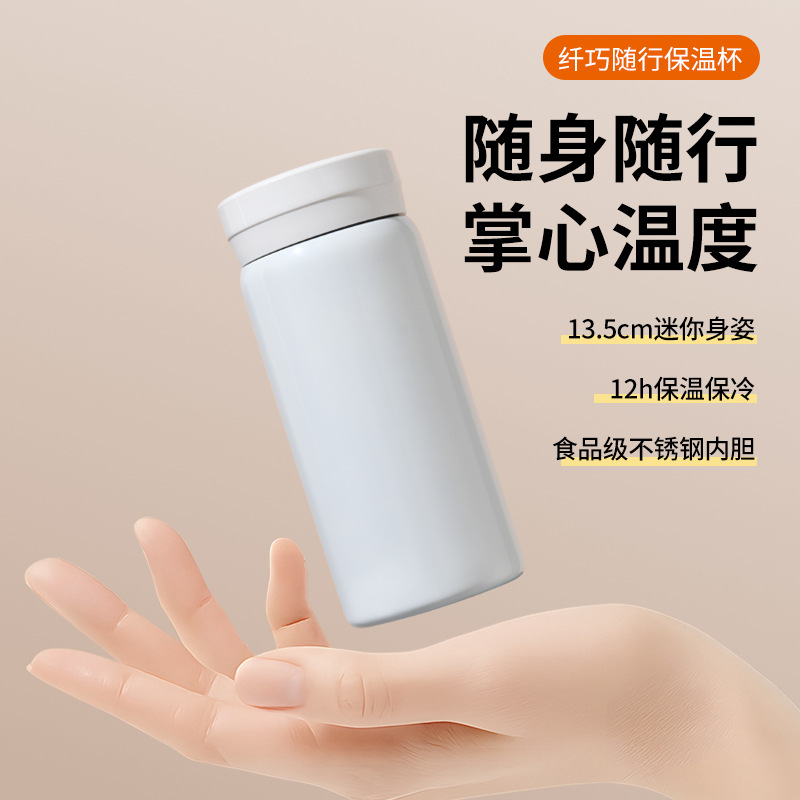 特小迷你杯口袋杯水杯礼品