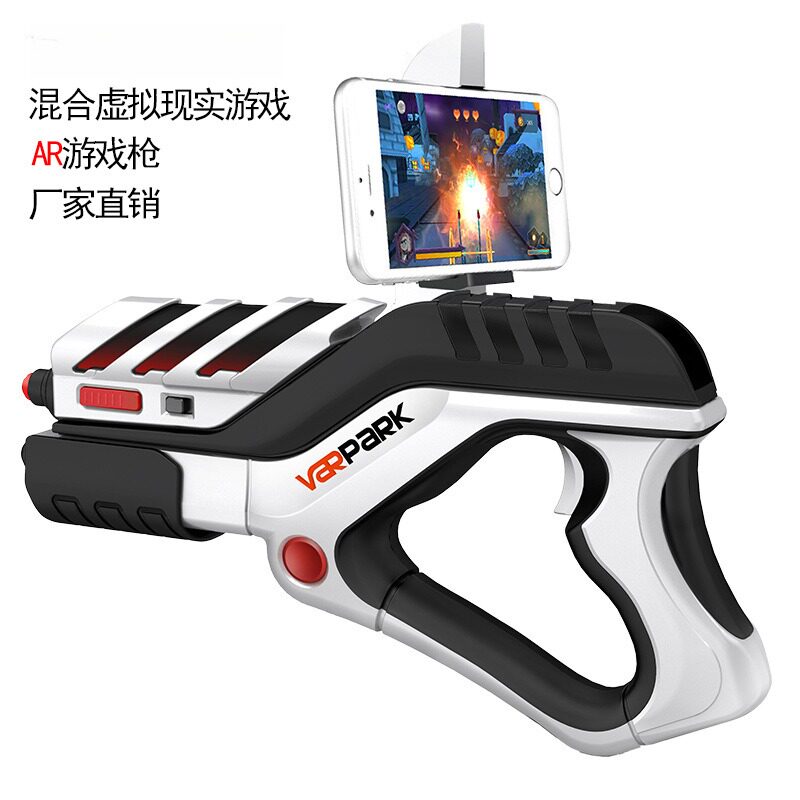 儿童玩具电子枪新款AR枪实景ar智能加特林4D体感儿童礼品AR游戏枪
