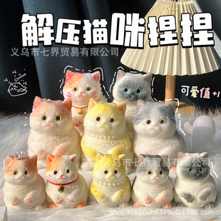 仿生小猫玩具仿真猫咪捏捏乐女生小玩偶胖猫解压仿生公仔可爱小动