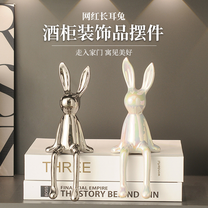 长耳兔坐姿摆件办公桌面装饰品