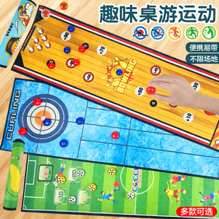 桌面冰球壶益智休闲玩具桌面冰球桌上投壶家庭聚会旱地互动玩具