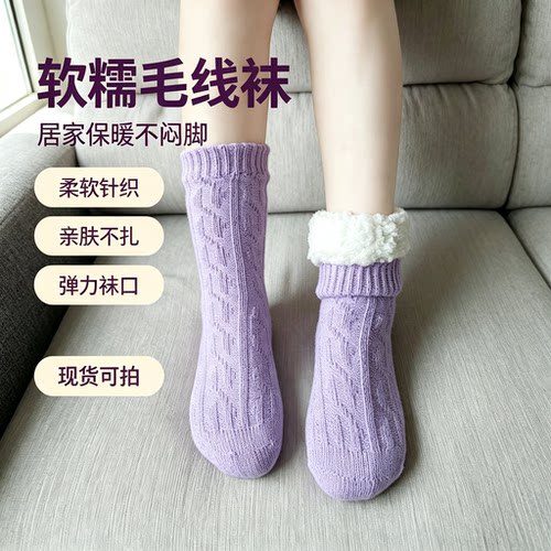 地板袜冬季加绒保暖睡眠袜月子袜
