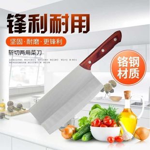 天匠全顺斩切刀家用菜刀斩骨切片斩切两用刀锋利铬钢免磨厨师刀