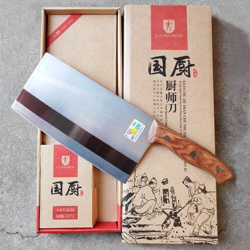 金立人菜刀 厨师刀桑刀家用切肉切片刀锋利免磨切菜刀厨房刀具厨