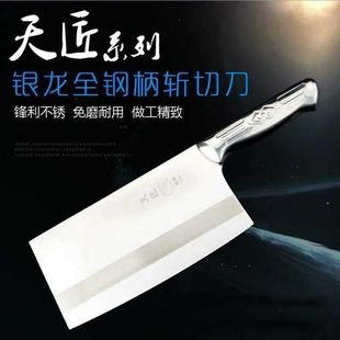 天匠不锈钢柄菜刀银龙铬钢厨片刀厨师专用切片刀家用菜刀锋利免磨